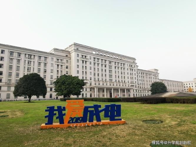 成都电子科大在哪里:成都电子科大在什么区