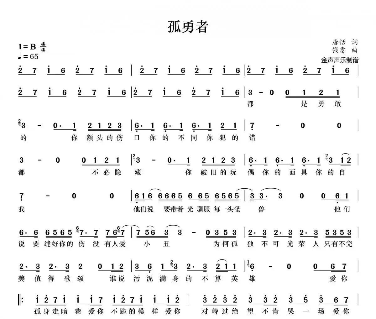 游戏世界的孤勇者,单机闯关动作游戏的永恒魅力 游戏世界的孤勇者,单机闯关动作游戏的永恒魅力