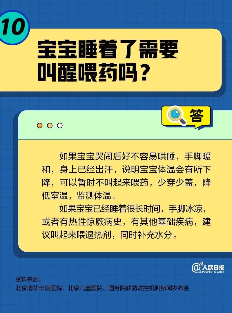 【遇其他毒株2次感染风险多大算高/遇其他毒株2次感染风险多大算高危】 【遇其他毒株2次感染风险多大算高/遇其他毒株2次感染风险多大算高危】