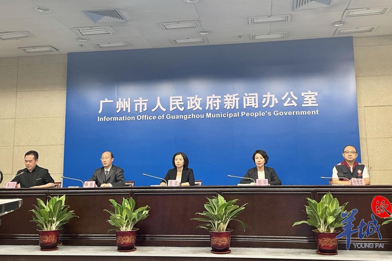 广州越秀区1例:广州越秀新增一例 广州越秀区1例:广州越秀新增一例