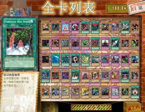 游戏王混沌力量城之内篇手机版v1.3.1安卓汉化版/游戏王之混沌力量城之内篇最强卡