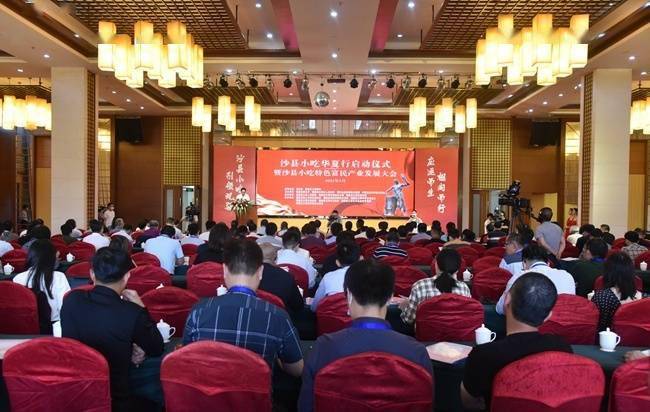 福建沙县小吃招工网今天，助力传统美食行业的人才对接