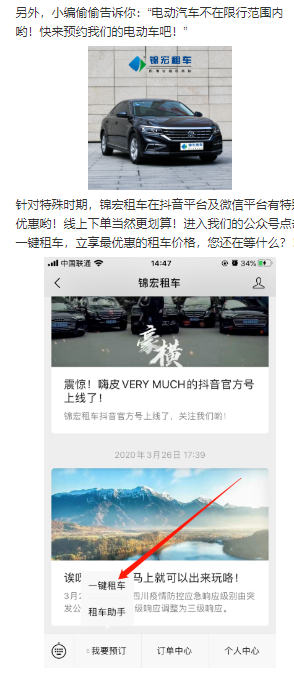 成都限行时间新规2021年二月/成都限行通知2020 成都限行时间新规2021年二月/成都限行通知2020