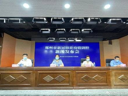 郑州疫情为什么不公布结果（郑州疫情为什么不公布结果了）