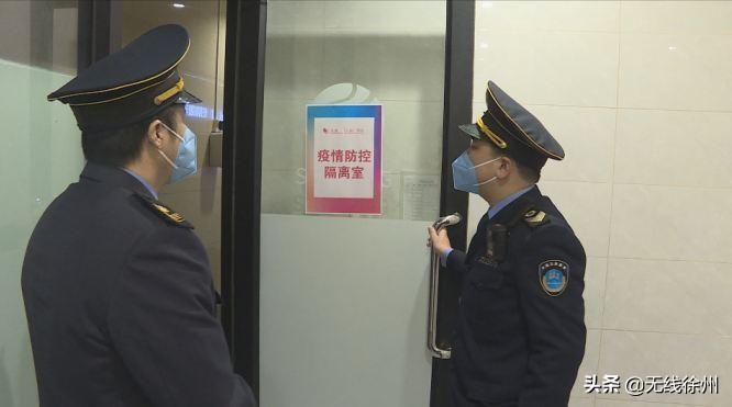 进出徐州疫情防控最新政策/出入徐州最新规定