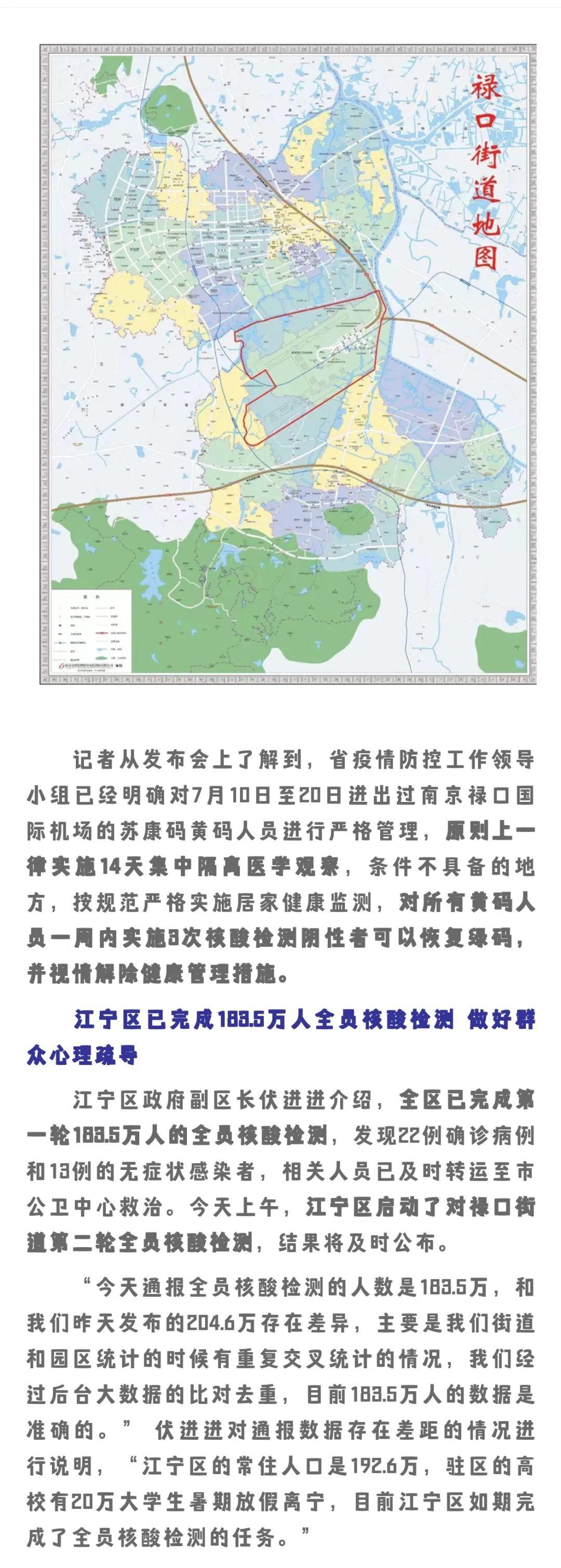 绿码收到黄码短信/绿码收到黄码短信是真的吗