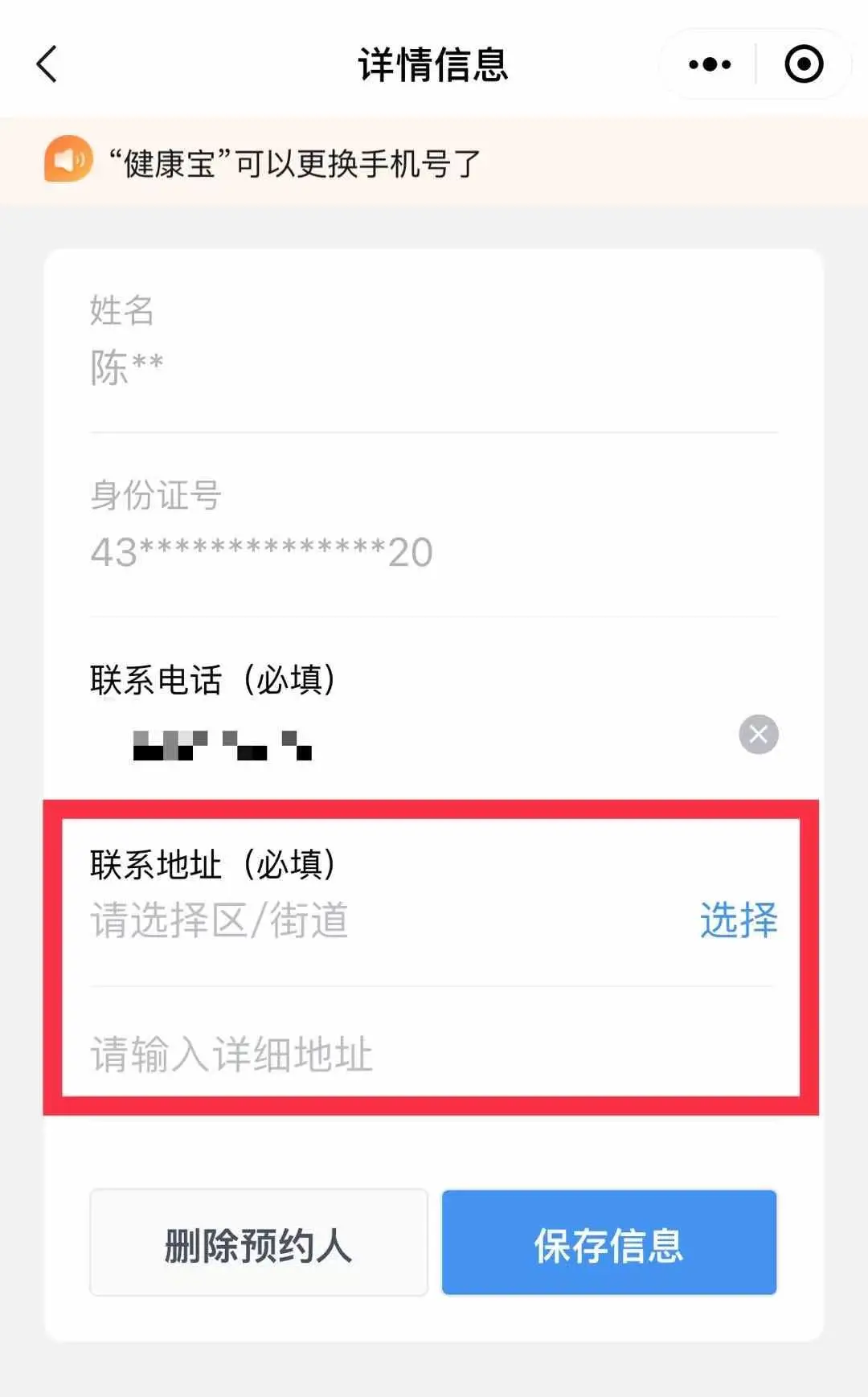 核酸检测二维码在哪弄?手把手教你快速获取! 核酸检测二维码在哪弄?手把手教你快速获取!