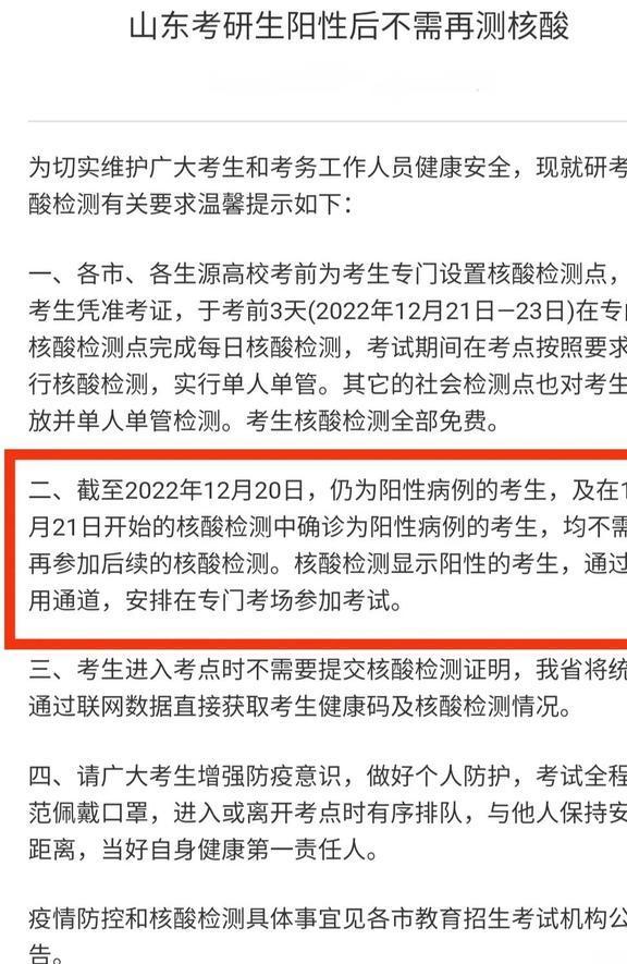 国内疫情最新的消息/国内疫情最新消息2025 国内疫情最新的消息/国内疫情最新消息2025