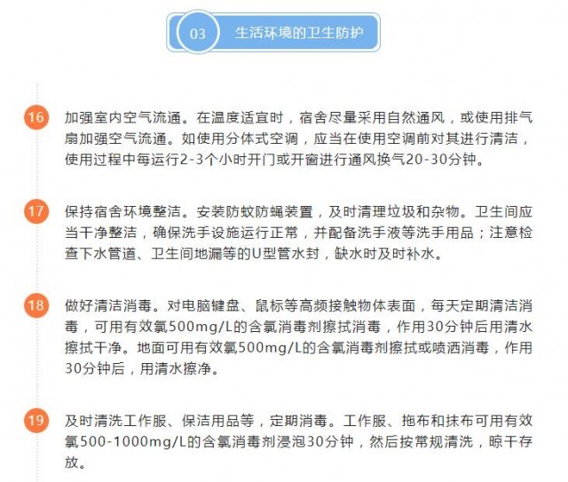 快递会带新冠病毒吗？科学解答与防护指南