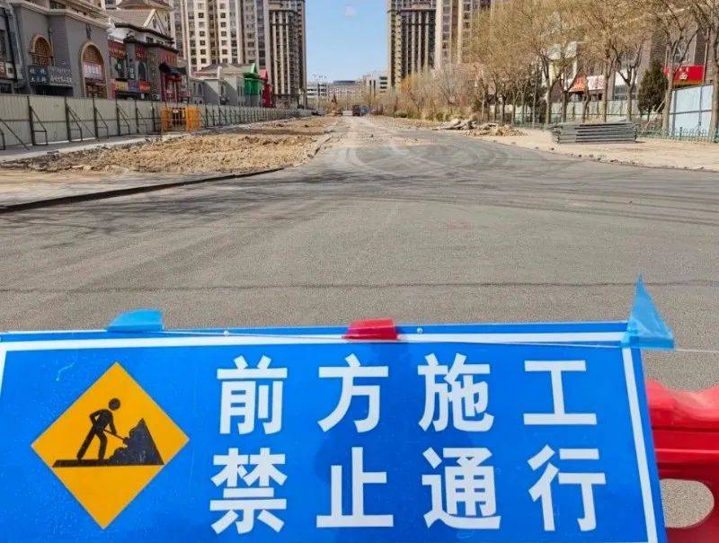临河疫情最新情况,部分区域实施封路管控,市民需注意绕行 临河疫情最新情况,部分区域实施封路管控,市民需注意绕行