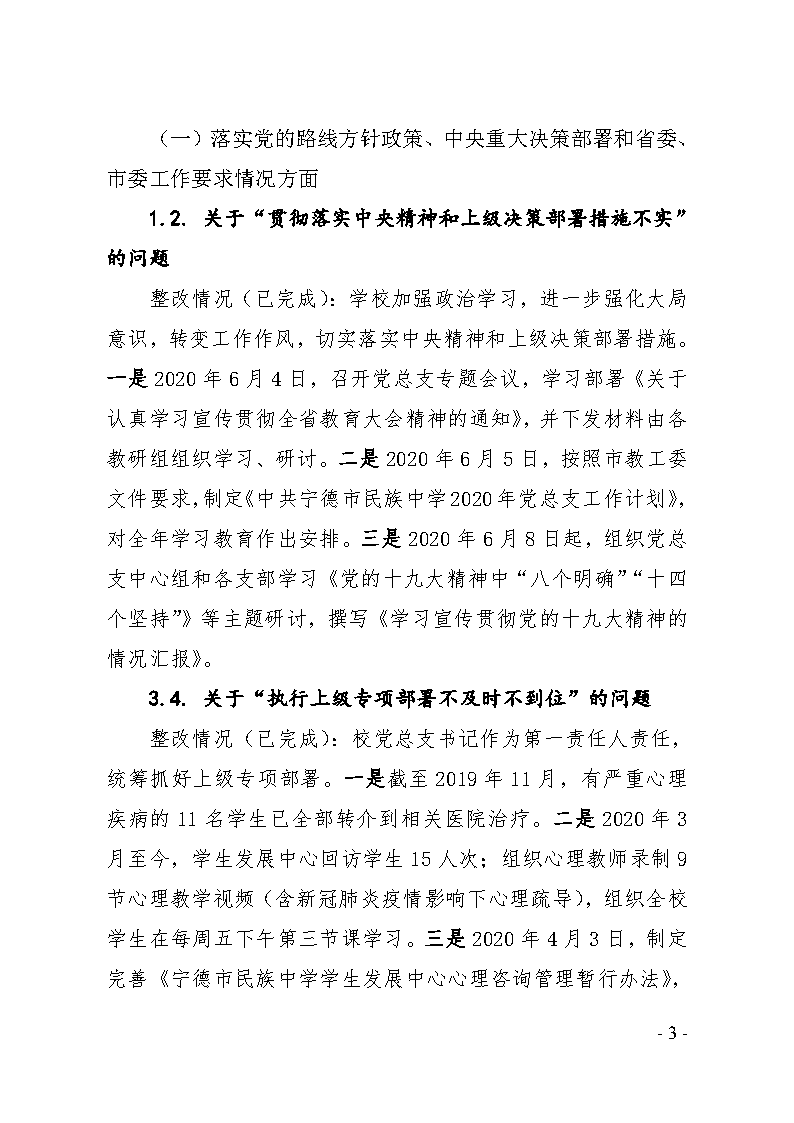 北京疫情最新统计公布,防控形势持续向好,市民仍需保持警惕 北京疫情最新统计公布,防控形势持续向好,市民仍需保持警惕