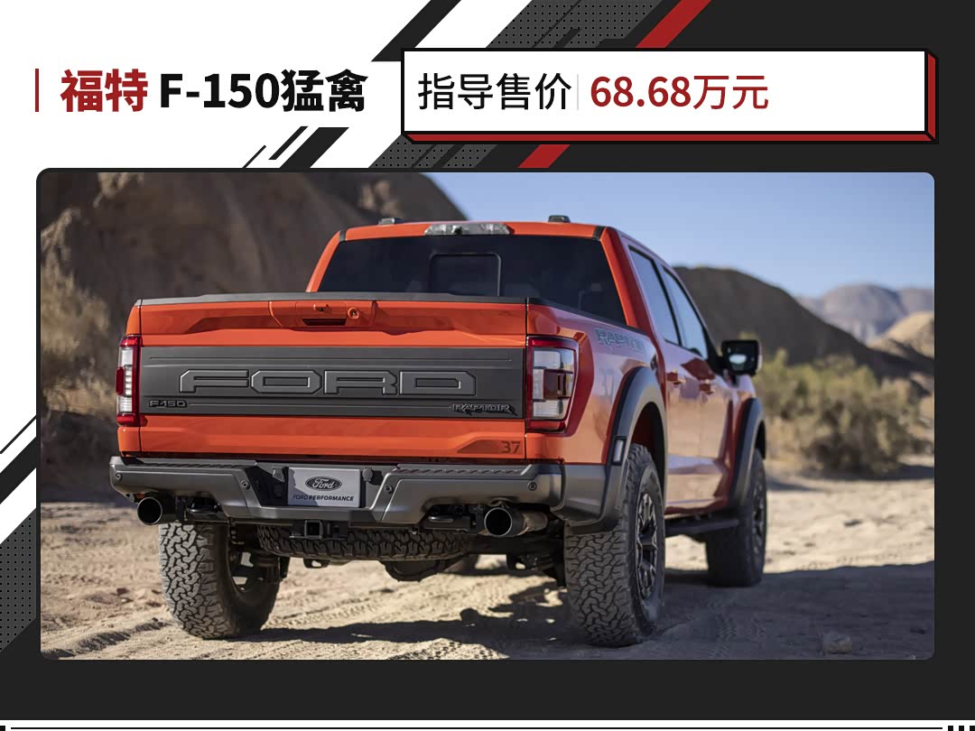 福特f150报价及图片/福特f150xlt报价