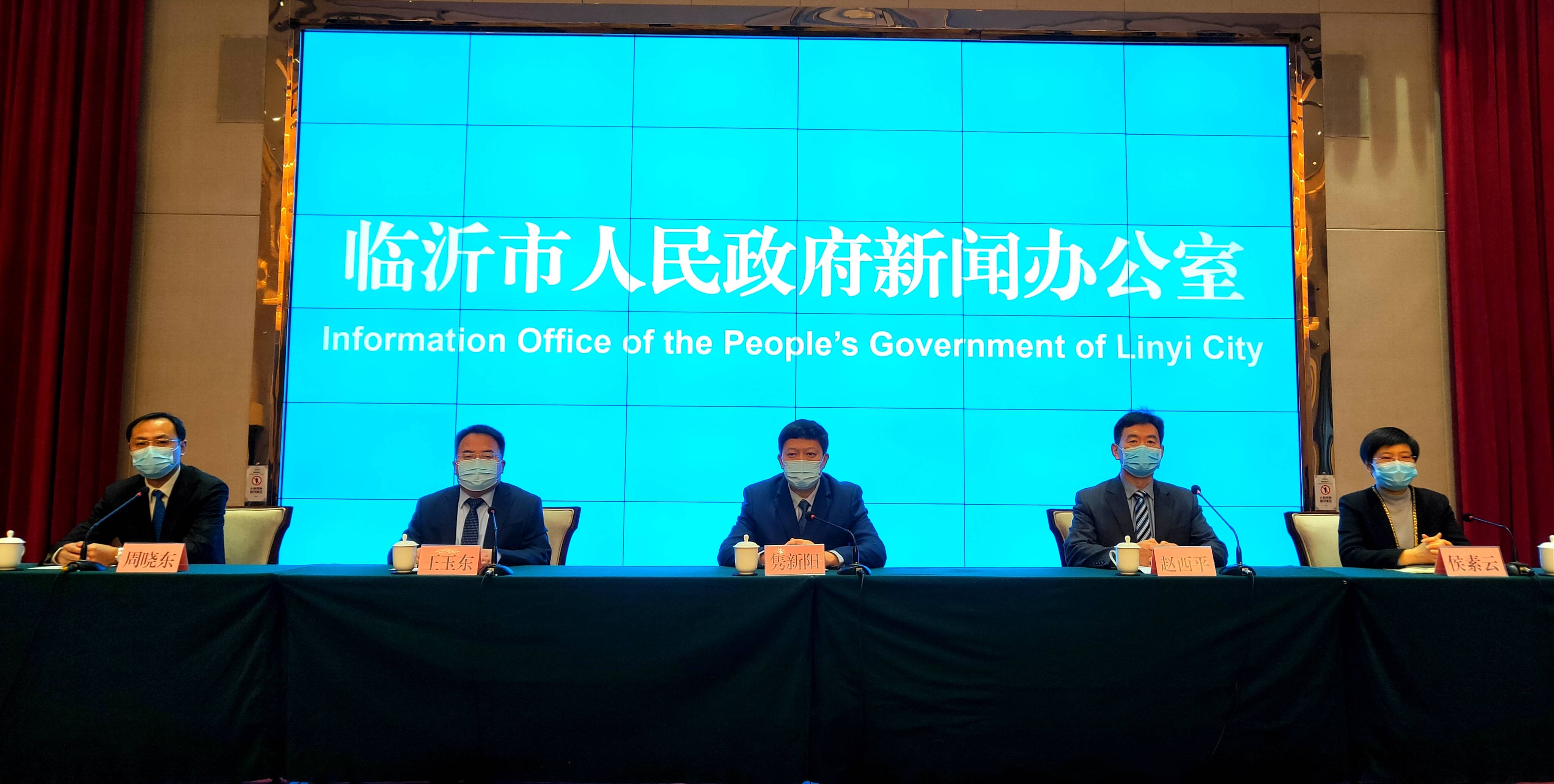 临沂市疫情防控态势平稳，常态化防护不可松懈