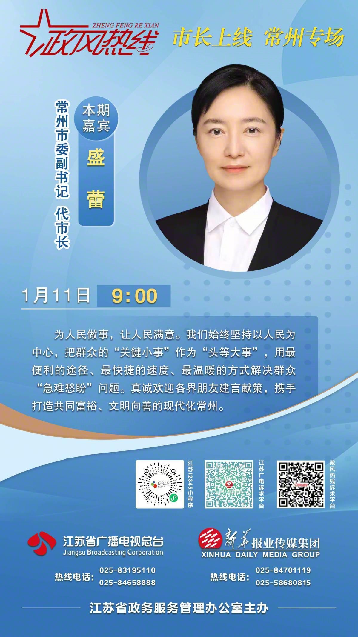 【常州新闻媒体求助热线电话,常州新闻电话号码多少】 【常州新闻媒体求助热线电话,常州新闻电话号码多少】