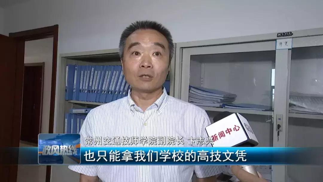 【常州新闻媒体求助热线电话,常州新闻电话号码多少】 【常州新闻媒体求助热线电话,常州新闻电话号码多少】