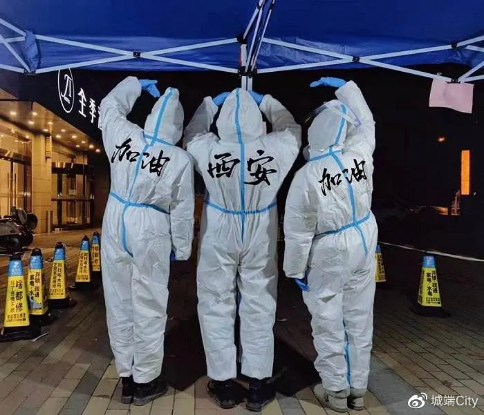 西安感染者，一座城的坚韧与一个人的独白