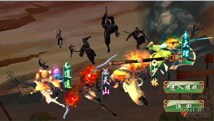 【免费3d端游,3d端游推荐】