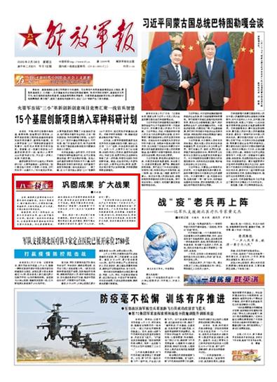 西固区最新疫情通报,持续巩固防控成果,筑牢全民健康防线 西固区最新疫情通报,持续巩固防控成果,筑牢全民健康防线