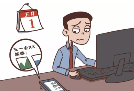 五一假期加班工资怎么算?2021法定假日这几天加班可拿三倍工资 五一假期加班工资怎么算?2021法定假日这几天加班可拿三倍工资