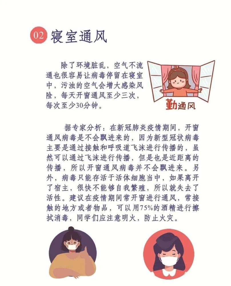 昌平报告阳性病例，常态化防控不容松懈