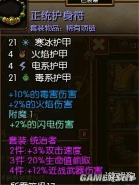 火炬之光2狂战士为何触发不了狂暴?深度解析原因与解决之道 火炬之光2狂战士为何触发不了狂暴?深度解析原因与解决之道