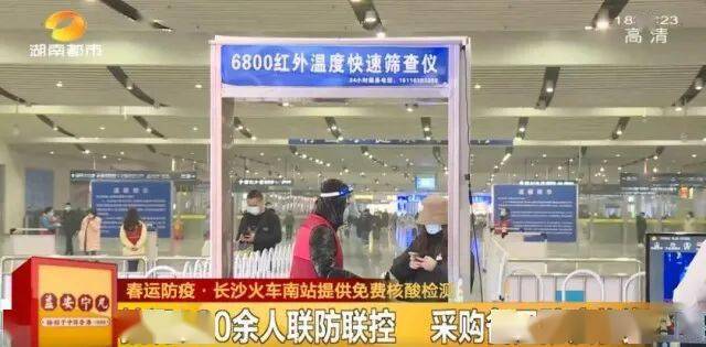 郑州东站转车健康码会变色吗?权威解答来了 郑州东站转车健康码会变色吗?权威解答来了