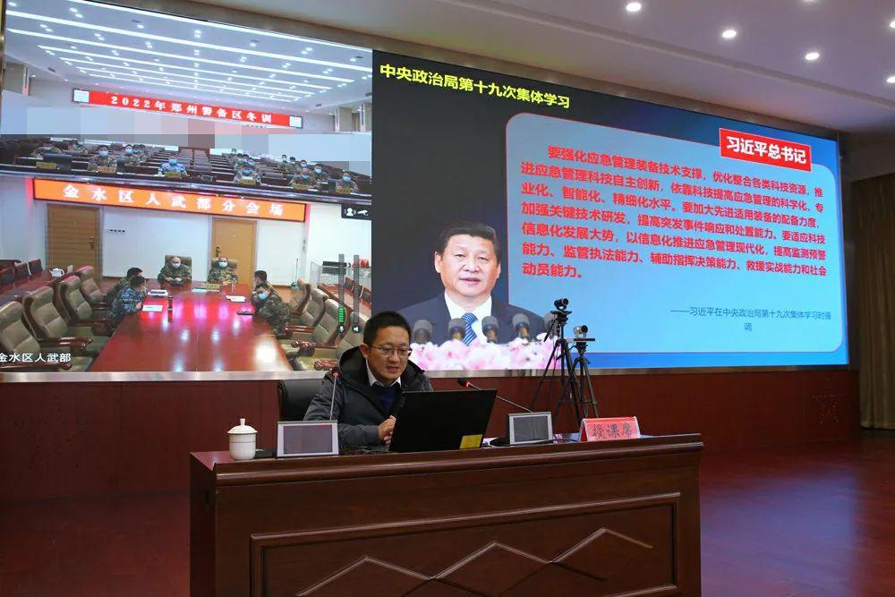 郑州疫情4号令:郑州发布4号