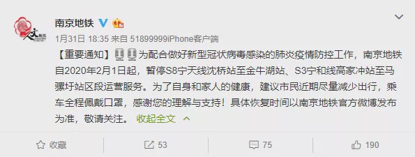 【南京疾控紧急通知,南京疾控发布】