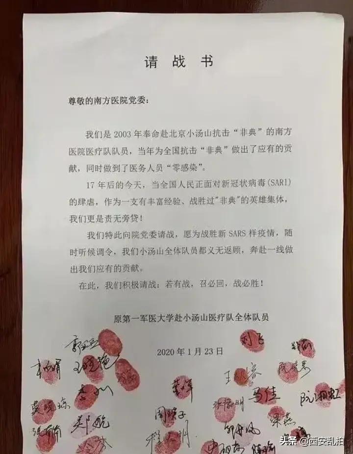 浙大最新疫情，科学防控与校园守护的并行之路