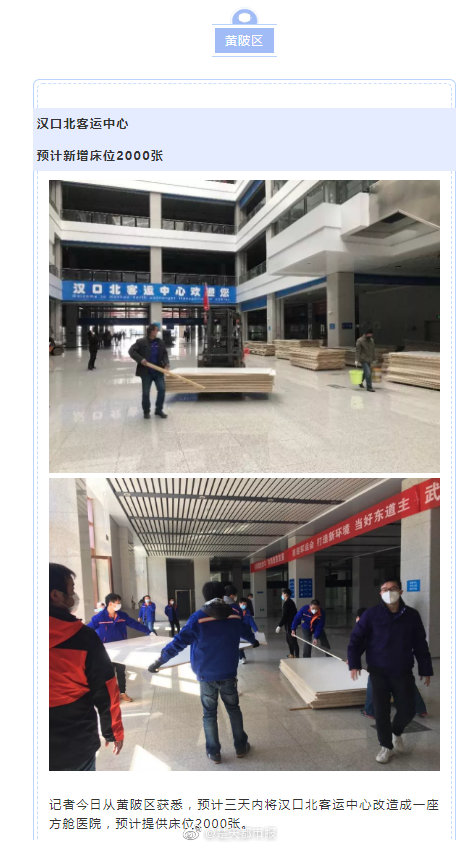 江夏区疫情形势趋稳,常态化防控不松懈 江夏区疫情形势趋稳,常态化防控不松懈