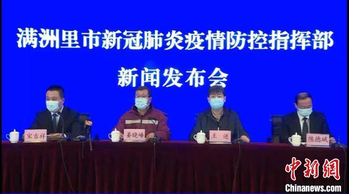 内蒙古新增境外输入病例27例来源解析与防控措施透视 内蒙古新增境外输入病例27例来源解析与防控措施透视
