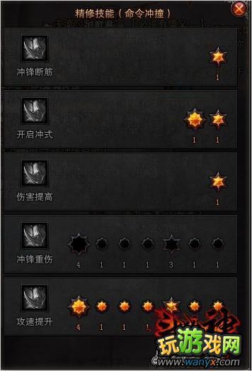 斗战神制符配方哪里买:斗战神符文怎么做