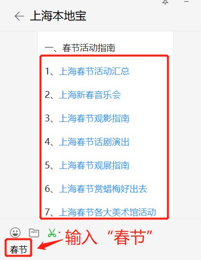 2020年春节是几号星期几(2020年春节是几号?) 2020年春节是几号星期几(2020年春节是几号?)