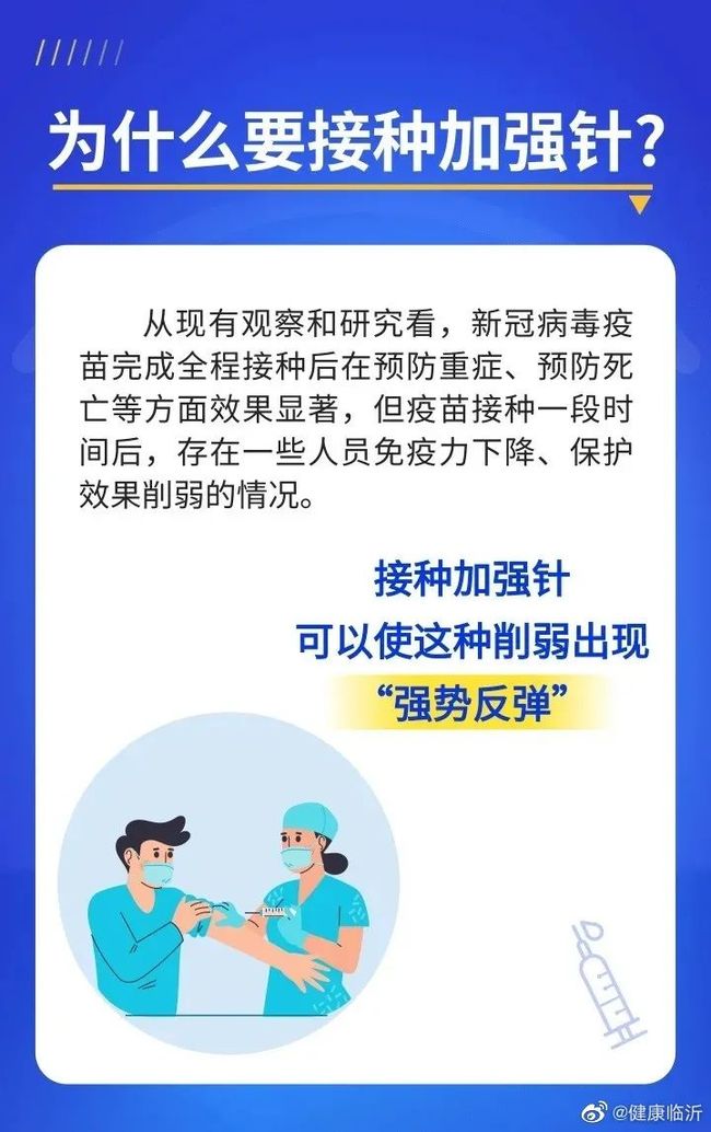不打疫苗会感染吗？科学解析感染风险与免疫保护