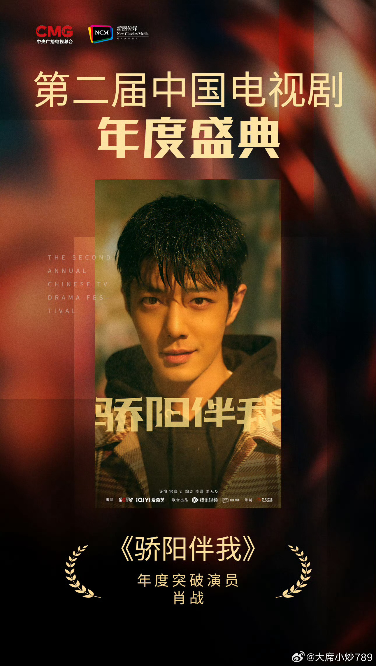 【骄阳伴我百科,骄阳伴我演员表】 【骄阳伴我百科,骄阳伴我演员表】