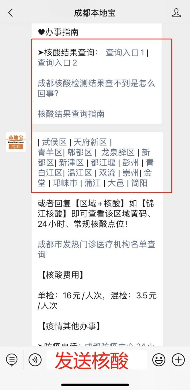 【离我最近的核酸检测点24小时,离我最近的核酸检测点电话】 【离我最近的核酸检测点24小时,离我最近的核酸检测点电话】