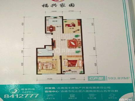【国兴家园租房/国兴家园租房多少钱】 【国兴家园租房/国兴家园租房多少钱】