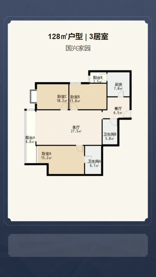 【国兴家园租房/国兴家园租房多少钱】 【国兴家园租房/国兴家园租房多少钱】