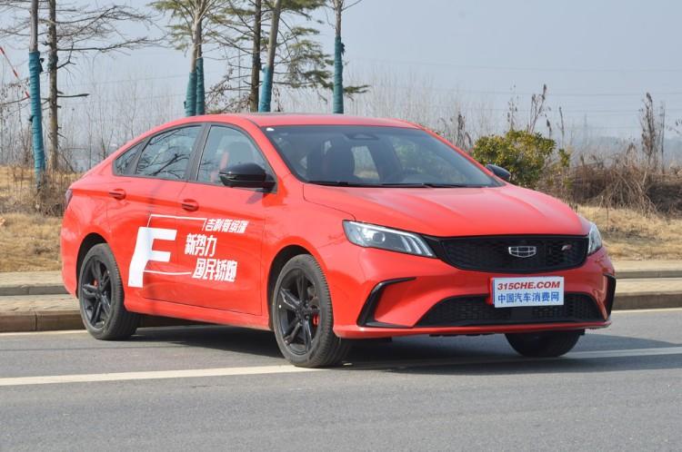 雪弗兰赛欧2020款/雪佛兰赛欧