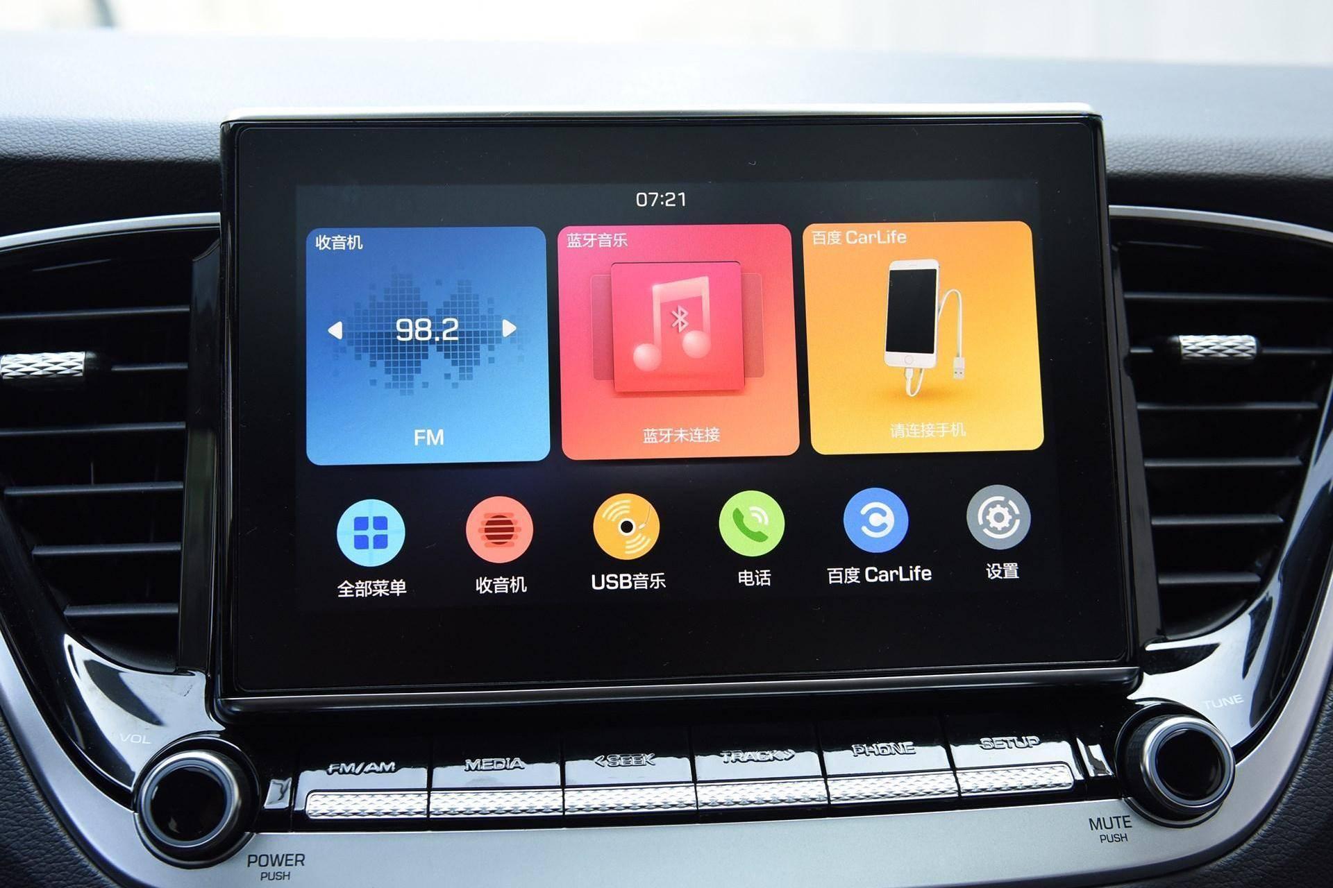 雪弗兰赛欧2020款/雪佛兰赛欧