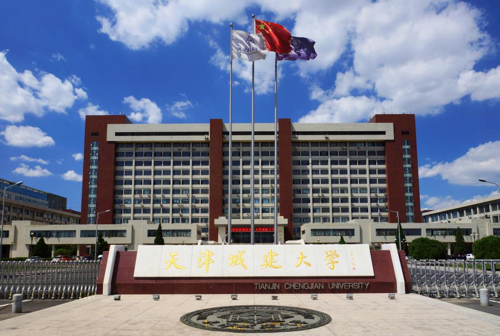 走进天津城建大学官网，开启城建特色学府的数字化大门