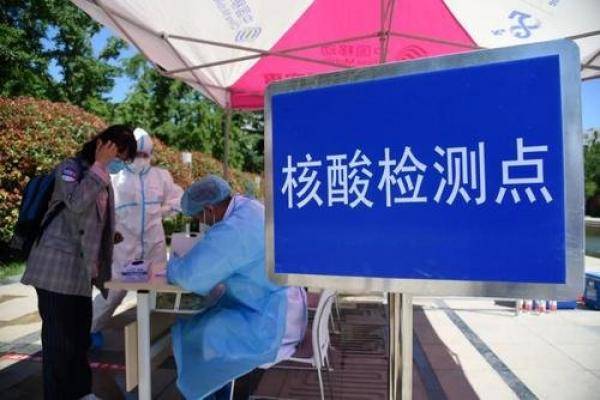 核酸检测几天拿到结果:核酸检测多少天拿结果 核酸检测几天拿到结果:核酸检测多少天拿结果