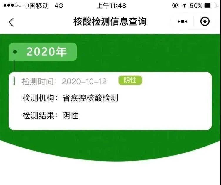 核酸检测几天拿到结果:核酸检测多少天拿结果 核酸检测几天拿到结果:核酸检测多少天拿结果