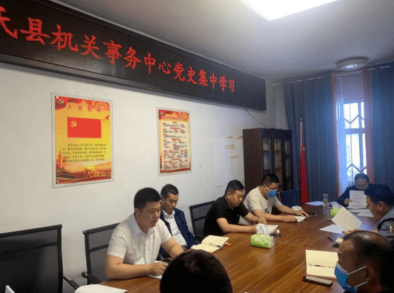 【昌平集中办公区,昌平区山区搬迁办公室】