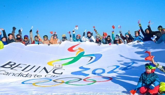 北京冬奥会2月4日开幕时间/北京冬奥会几月几号召开