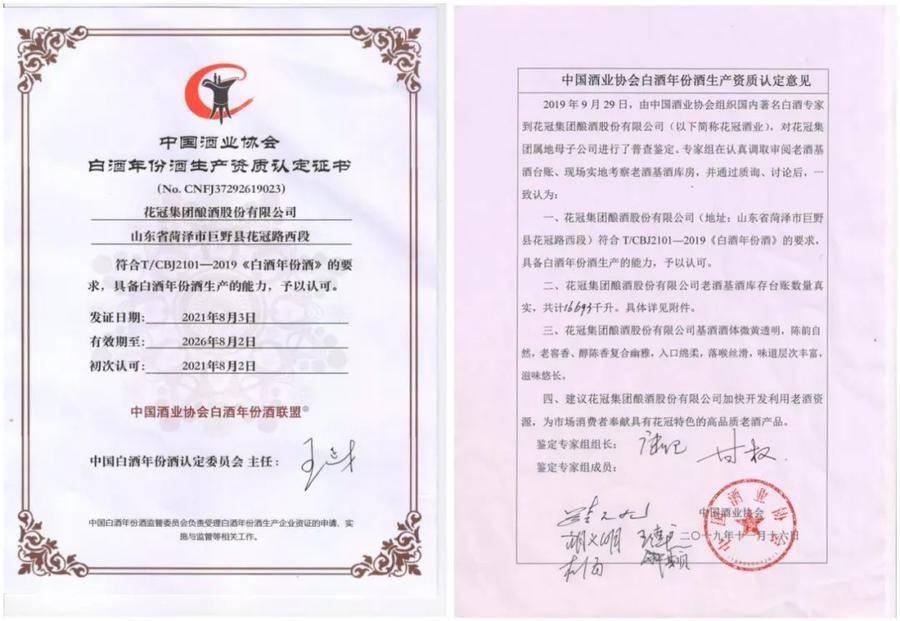 新款花冠2022款多少钱/新款花冠2022款多少钱落地 新款花冠2022款多少钱/新款花冠2022款多少钱落地