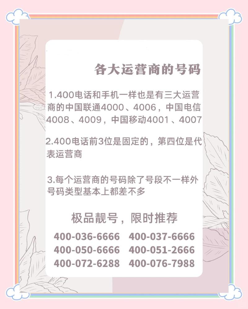 【1258320是什么电话/1253902685是什么电话】 【1258320是什么电话/1253902685是什么电话】