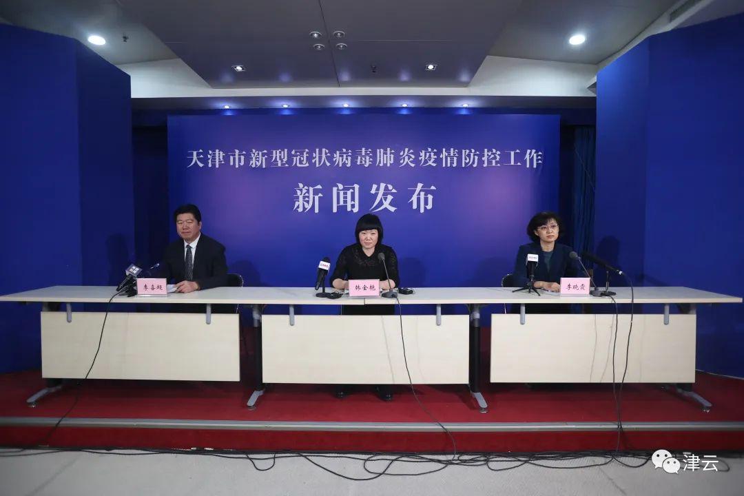 天津津南区发现冠状病毒,迅速响应,科学防控 天津津南区发现冠状病毒,迅速响应,科学防控