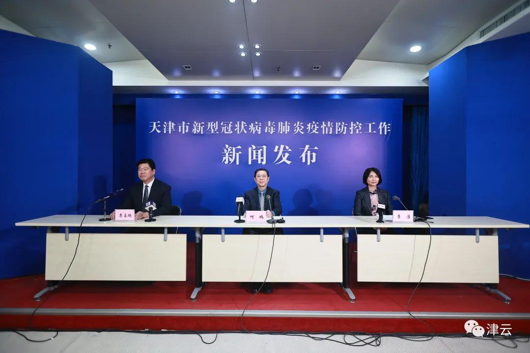 天津津南区发现冠状病毒,迅速响应,科学防控 天津津南区发现冠状病毒,迅速响应,科学防控