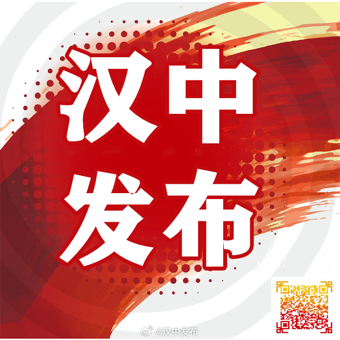 汉中封城时间一览表2023年最新消息,政策调整与出行指南 汉中封城时间一览表2023年最新消息,政策调整与出行指南